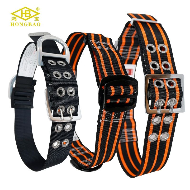 消防安全腰帶