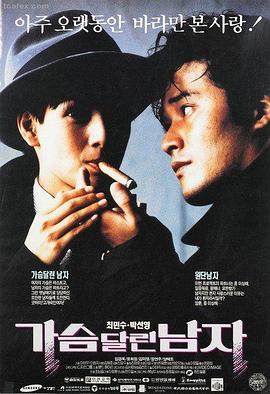 肖申克的救赎 推荐海报