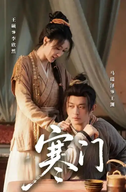 隐秘的角落 剧集海报