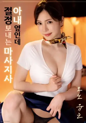 花样年华 排行缩略图